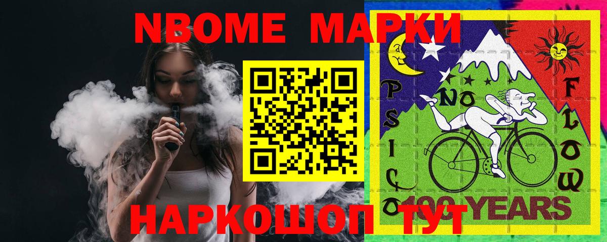 LSD-25 Елабуга