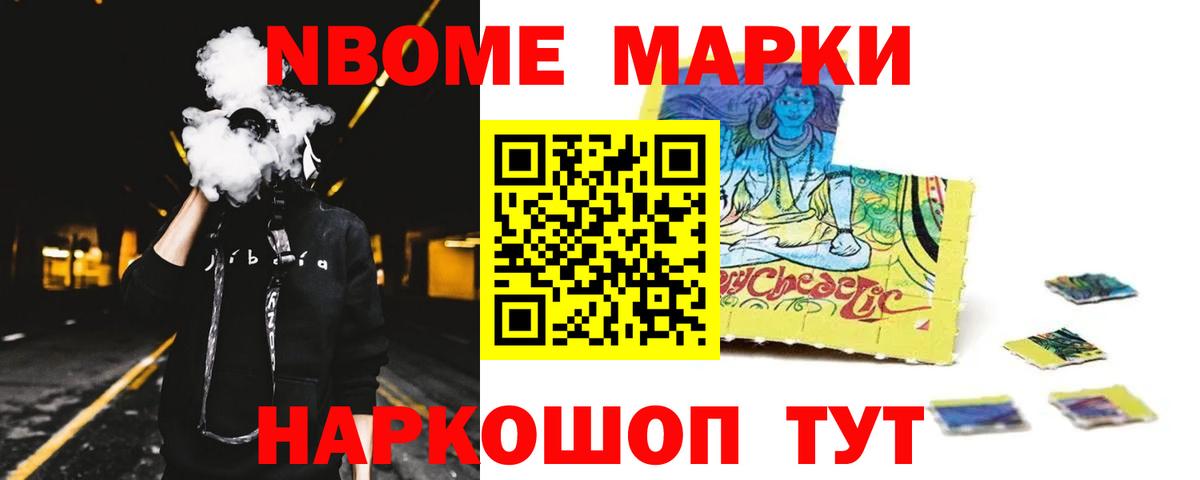 ЛСД экстази кислота Елабуга