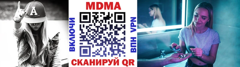 MDMA молли Елабуга