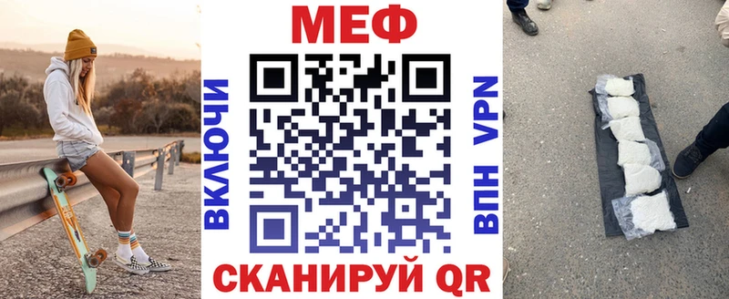 Меф mephedrone  Елабуга 