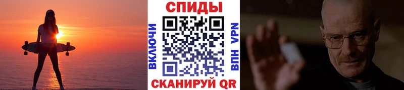 МЕТАМФЕТАМИН Methamphetamine  Елабуга 