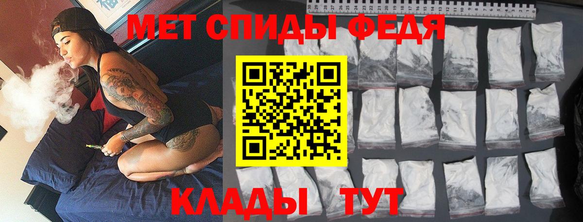 Елабуга  Вход с VPN  МЕФ  Кокаин  Плюхи  Гашиш  Марихуана 