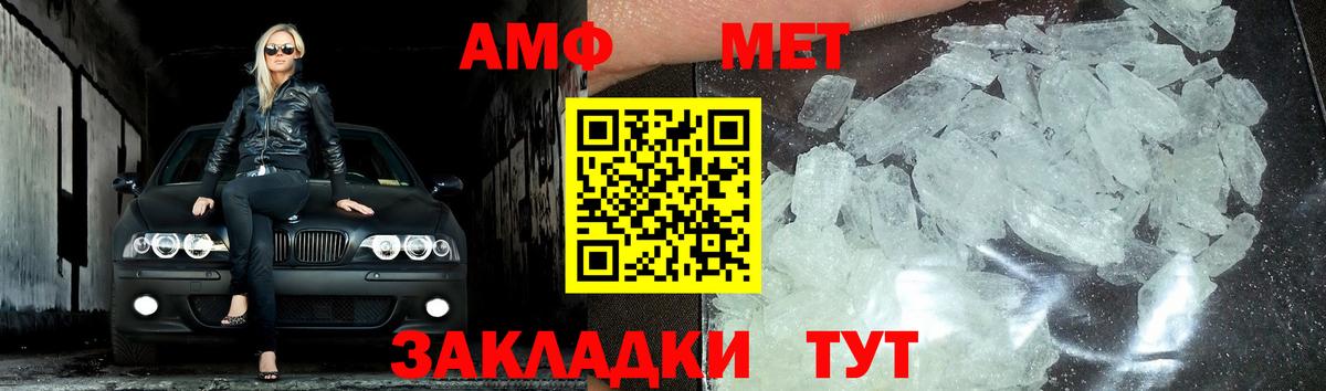 Первитин Декстрометамфетамин 99.9%  Вход с VPN  Елабуга 