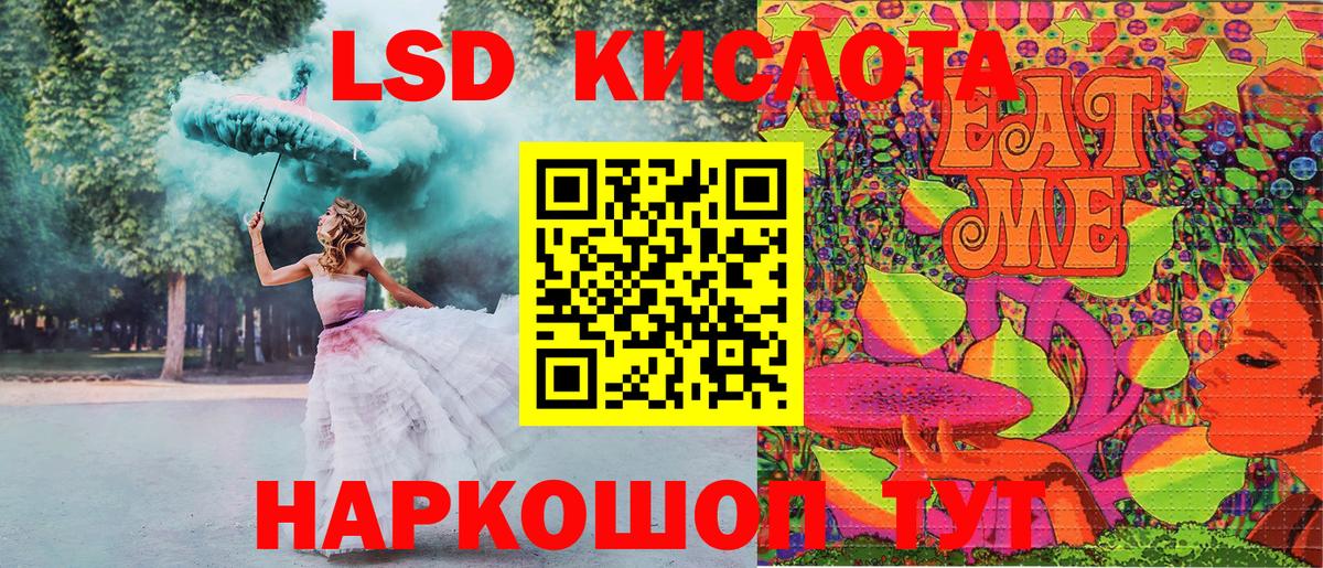 Елабуга  Марки NBOMe 1500мкг  Вход с VPN 