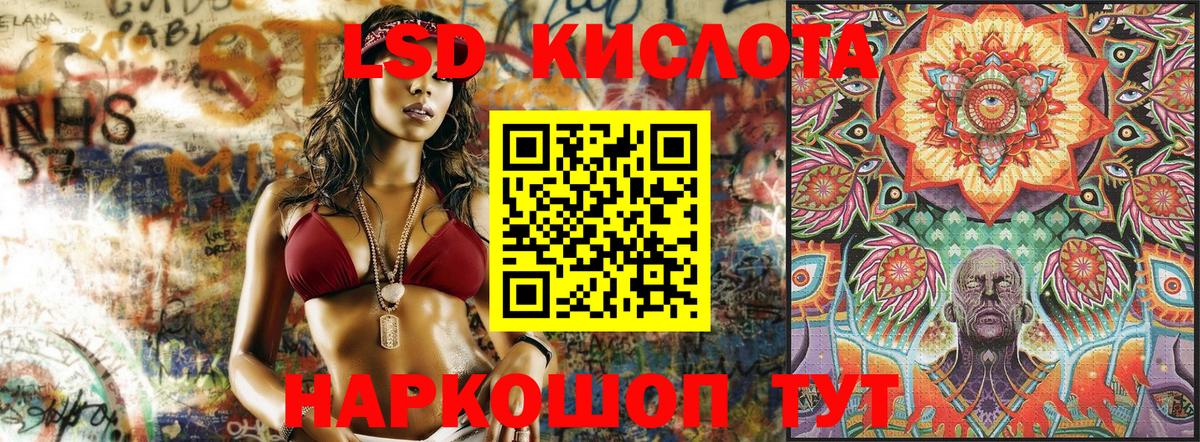 Наркотические марки  Елабуга  Марки 25I-NBOMe 1500мкг  Марки 25I-NBOMe 1500мкг 