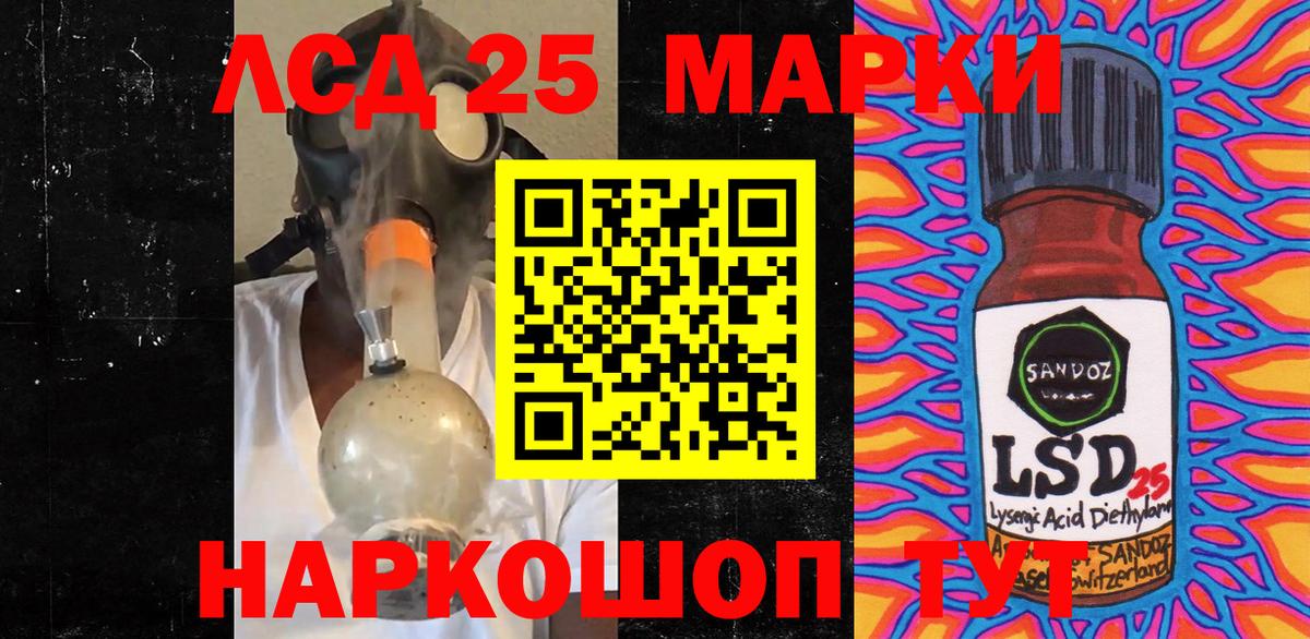 Марки N-bome 1,5мг Елабуга