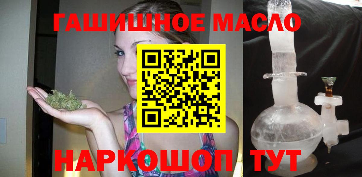 Дистиллят ТГК вейп с тгк  сколько стоит  ТГК жижа  Елабуга 