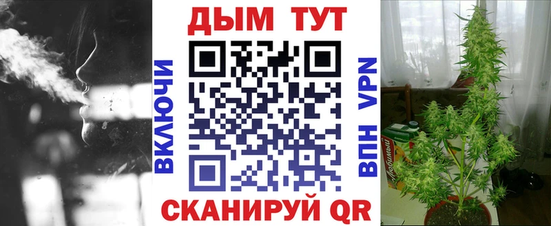 Каннабис Ganja  Елабуга 