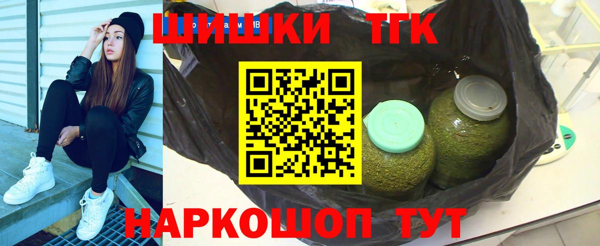 Шишки марихуана AK-47 Елабуга