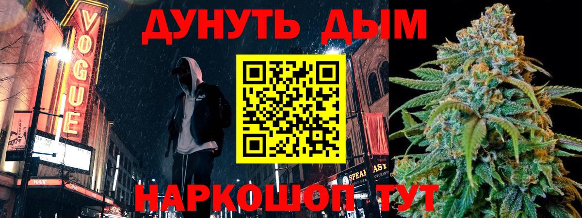 МАРИХУАНА VHQ Елабуга